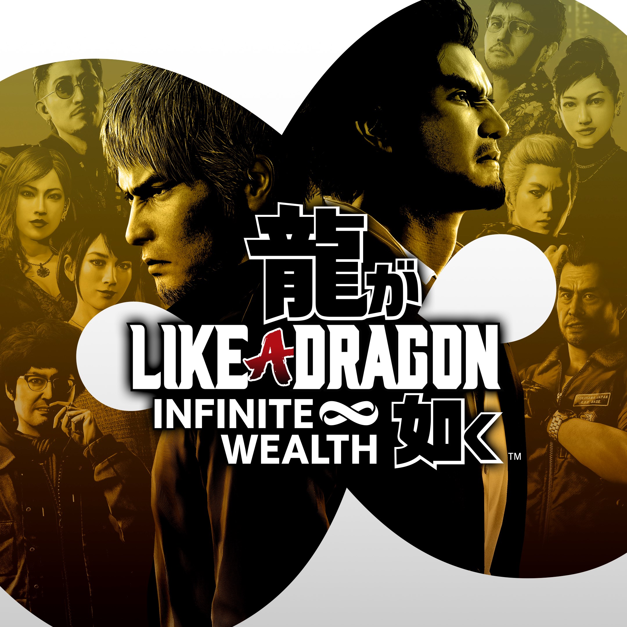 الإصدار القياسي من Like a Dragon: Infinite Wealth