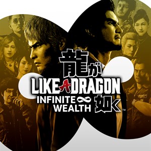 Like a Dragon: Infinite Wealth cover image