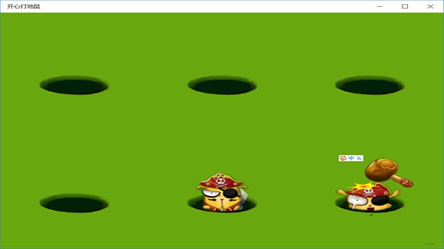 Clear the mouse screenshot 2
