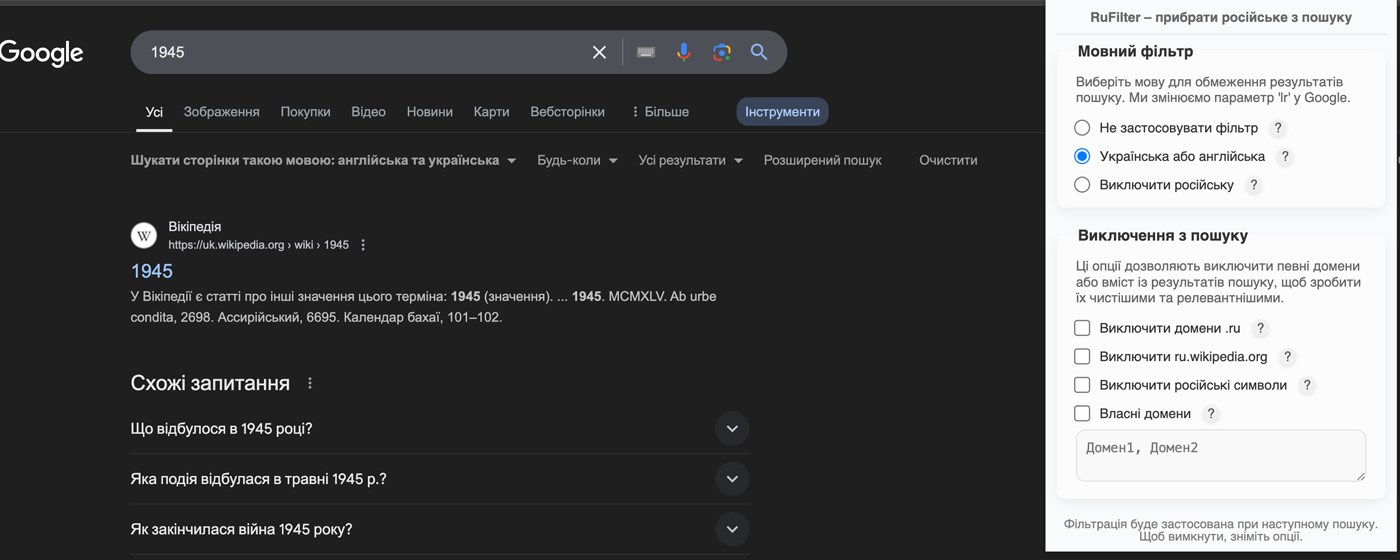 RuFilter – Remove russian sites... Stats, Downloads & Safety Check ...