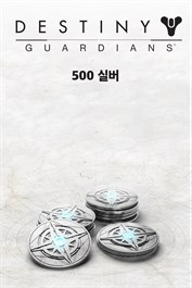 데스티니 가디언즈 실버 500개 (PC)