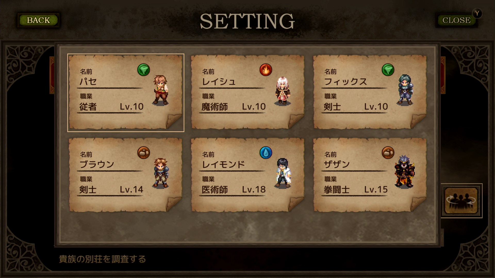 モノクロームオーダー ―アイゼデシルの裁定者― screenshot 11