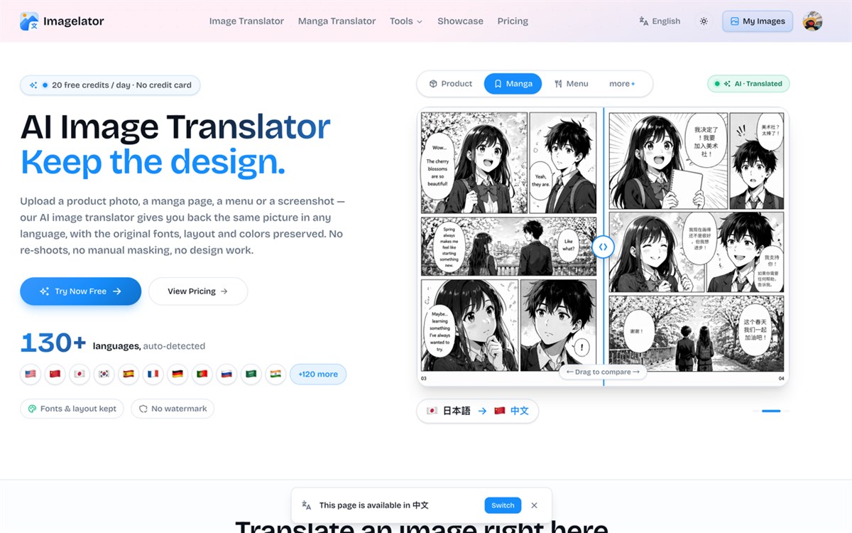 Imagelator — Image Translator