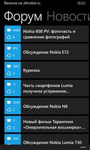 Allnokia.ru screenshot 3