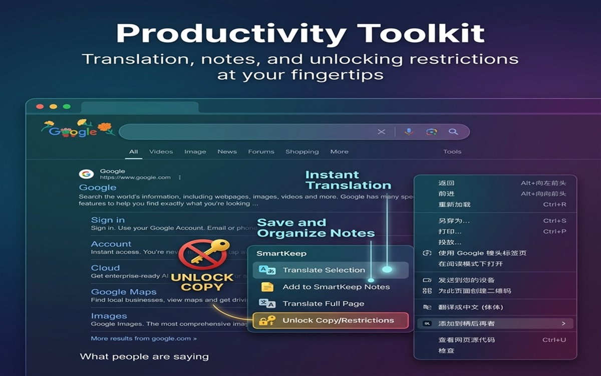SmartKeep