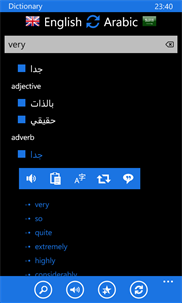 Arabic - English screenshot 2