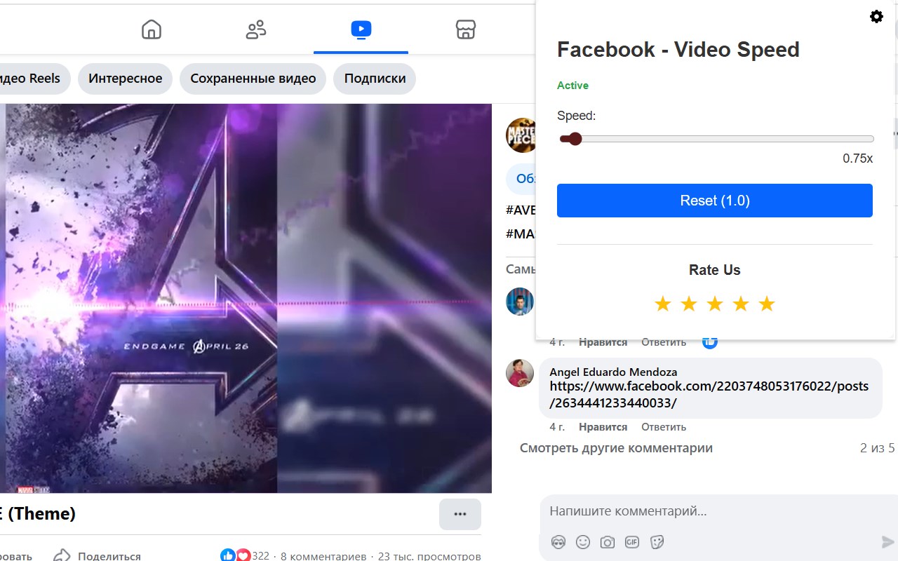 Facebook Video Speed Controller – Speed Up & Adjust Playback