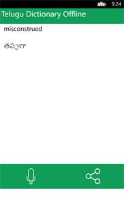 Telugu Dictionary Offline screenshot 3