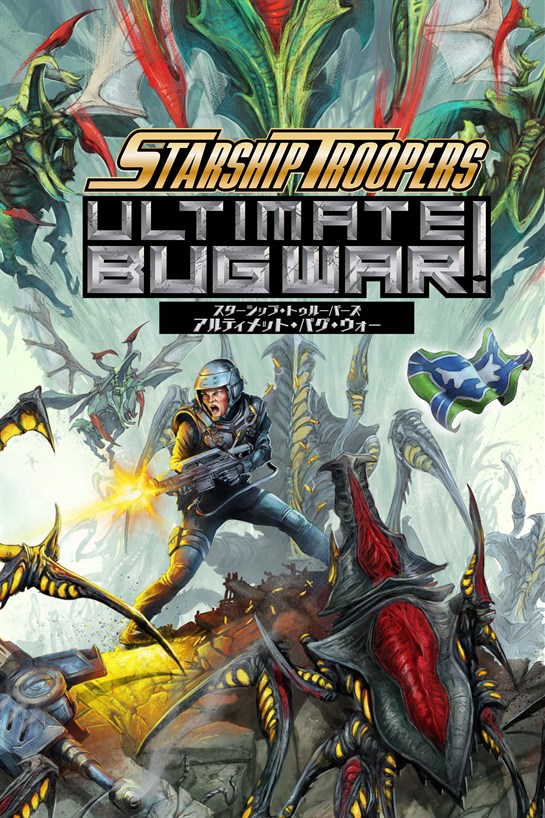 Starship Troopers: Ultimate Bug War! のボックス ショット