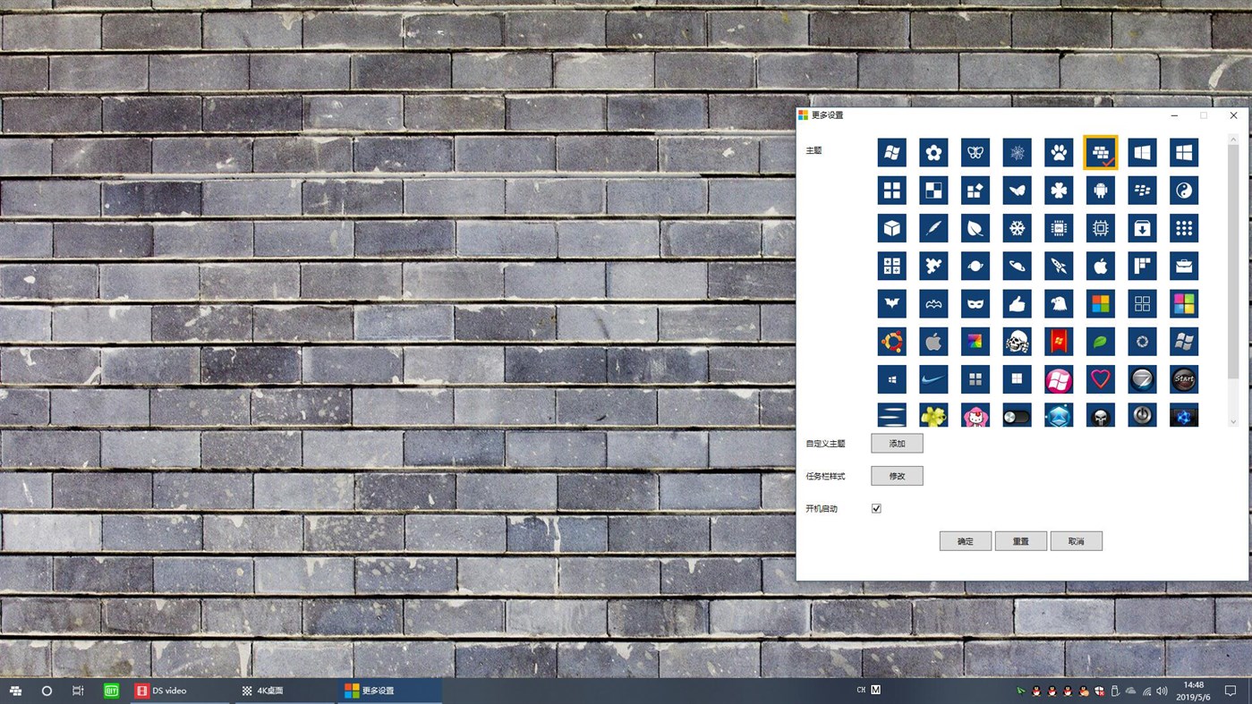 #5. StartButton (Windows) 由: chengcong