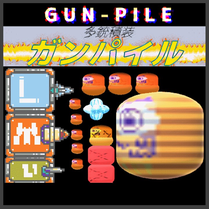 gun-pile
