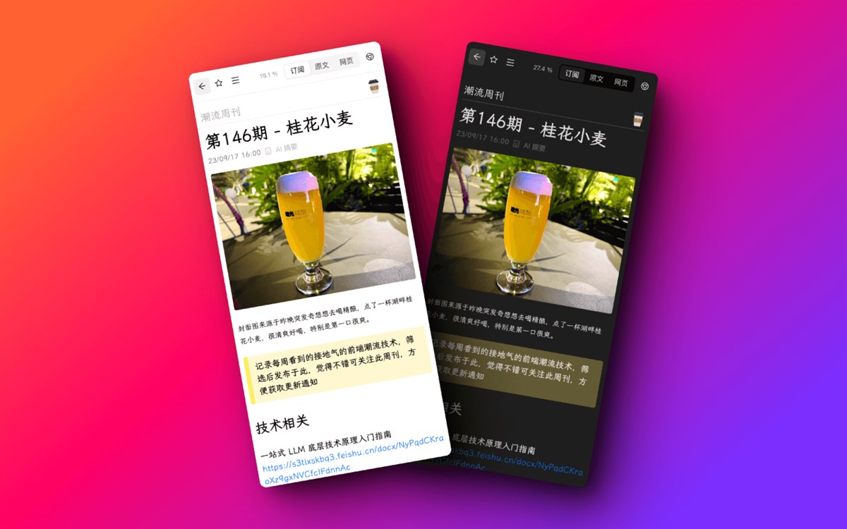 Feed Reader