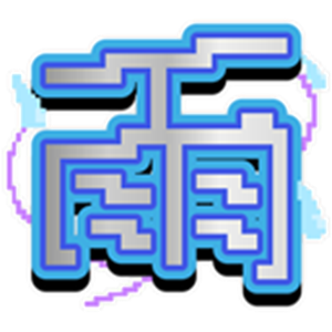Yamanai Ame Re:in