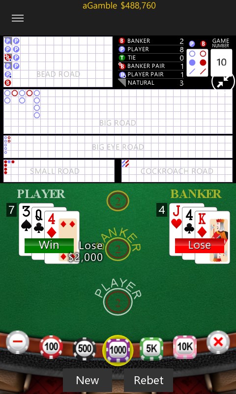 หนอน 2 ตัว