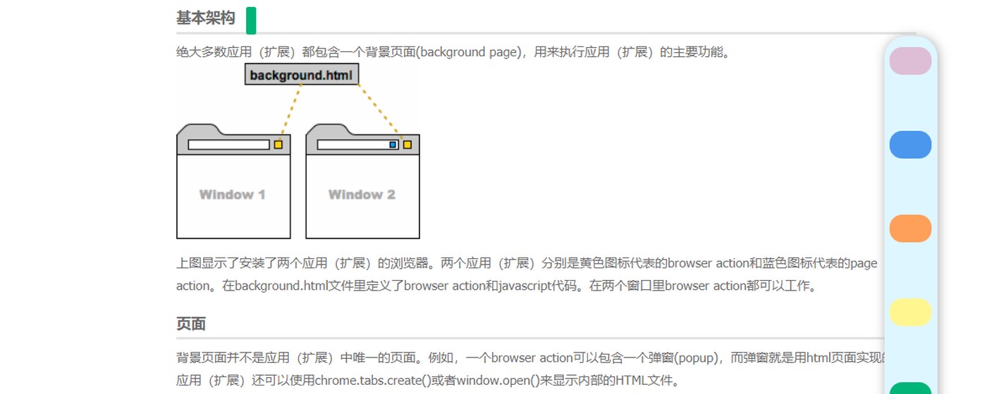 Long Document Markup Tool