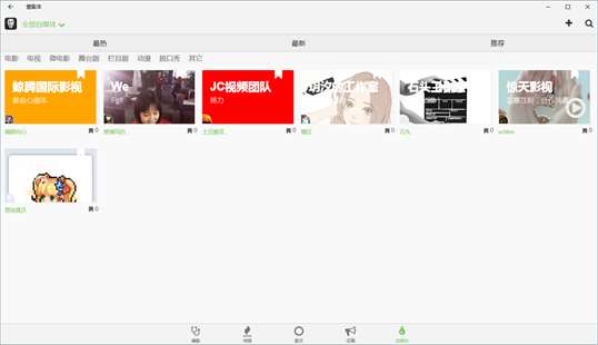 壹剧本 screenshot 5