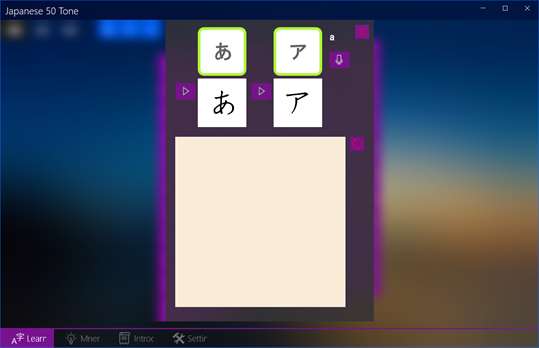日语50音图 screenshot 2