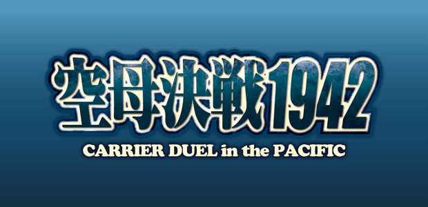 空母決戦1942 - Download and play on Windows | Microsoft Store