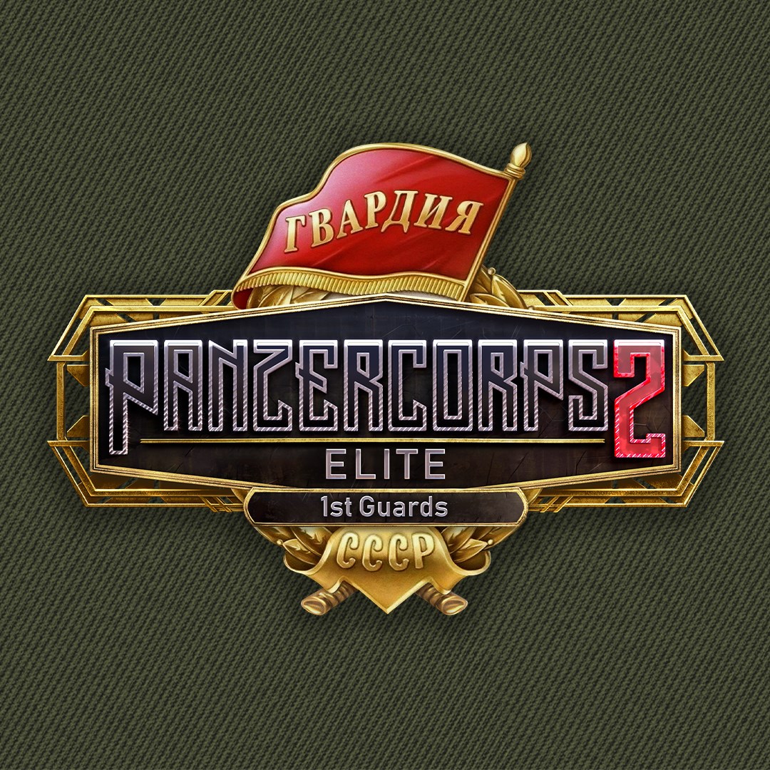 Panzer Corps 2: Elite - 1st Guards | Xbox | Chiave | Privato