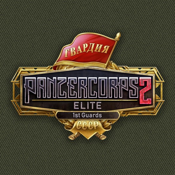 Panzer Corps 2: Elite - 1st Guards Xbox Series X|S and Xbox One cover art
