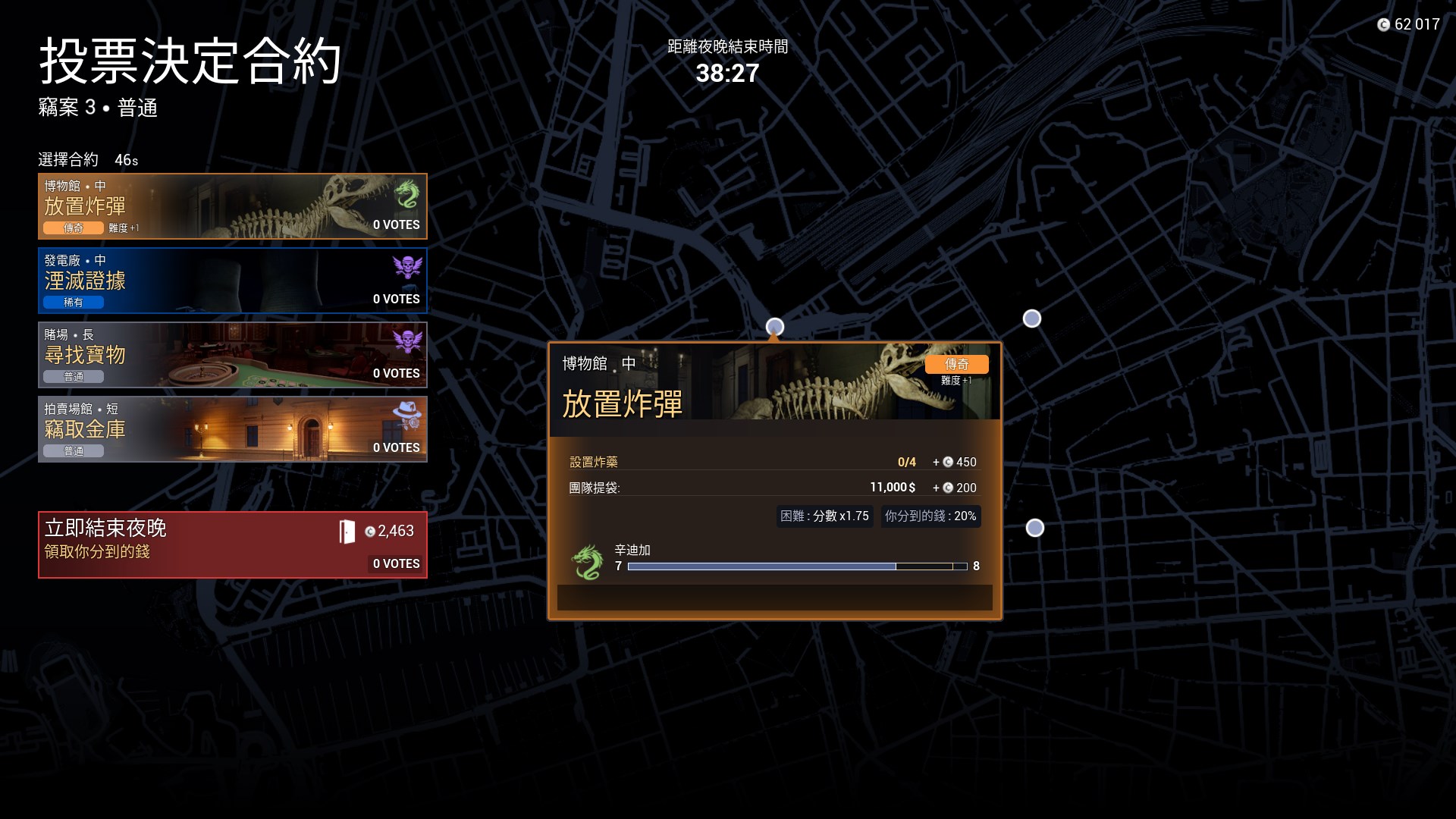 Dark Hours screenshot 5
