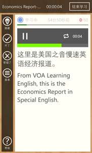 VOA慢速英语听力 screenshot 2