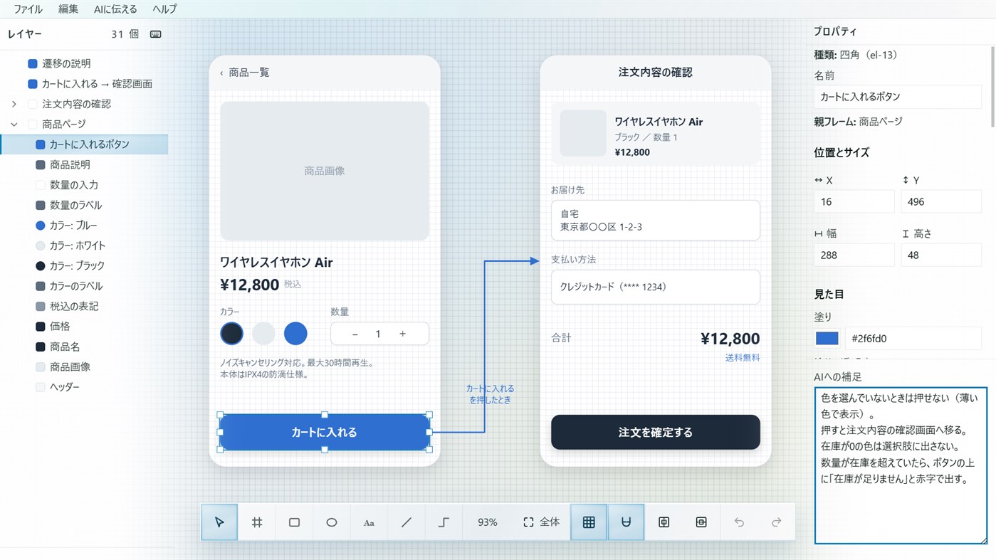 #1. EZiC (Windows) โดย: FUKAJUN