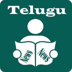 Telugu News Papers