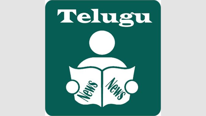 telugu news papers