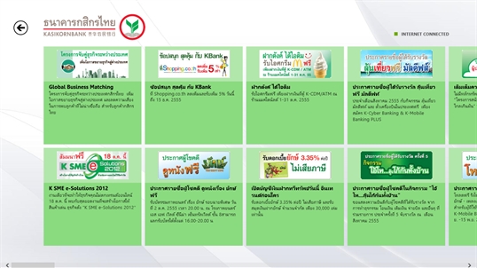 Kbank Exchange Rate For Windows 10 Pc Free Download Best Windows