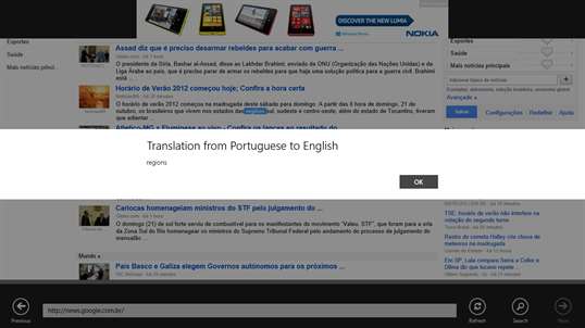 Tap2Trans Browser screenshot 1