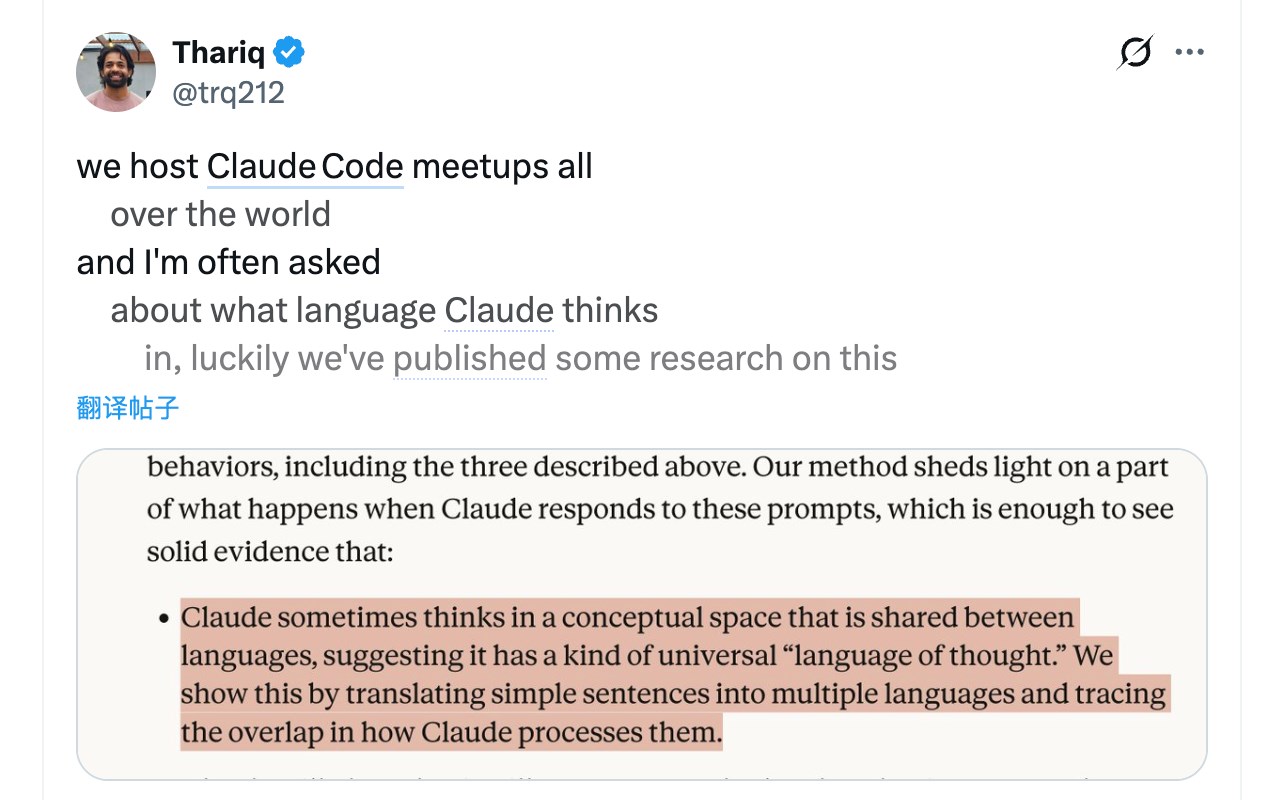 掰it — 英文阅读助手