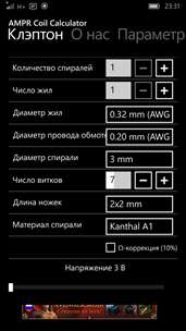 AMPR Coil Calculator screenshot 2