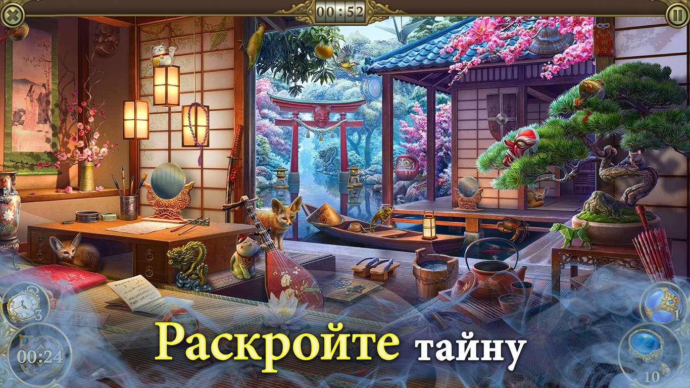 Hidden City: Поиск скрытых предметов - Microsoft Apps