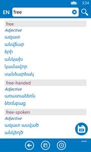 Armenian English dictionary ProDict Free screenshot 2