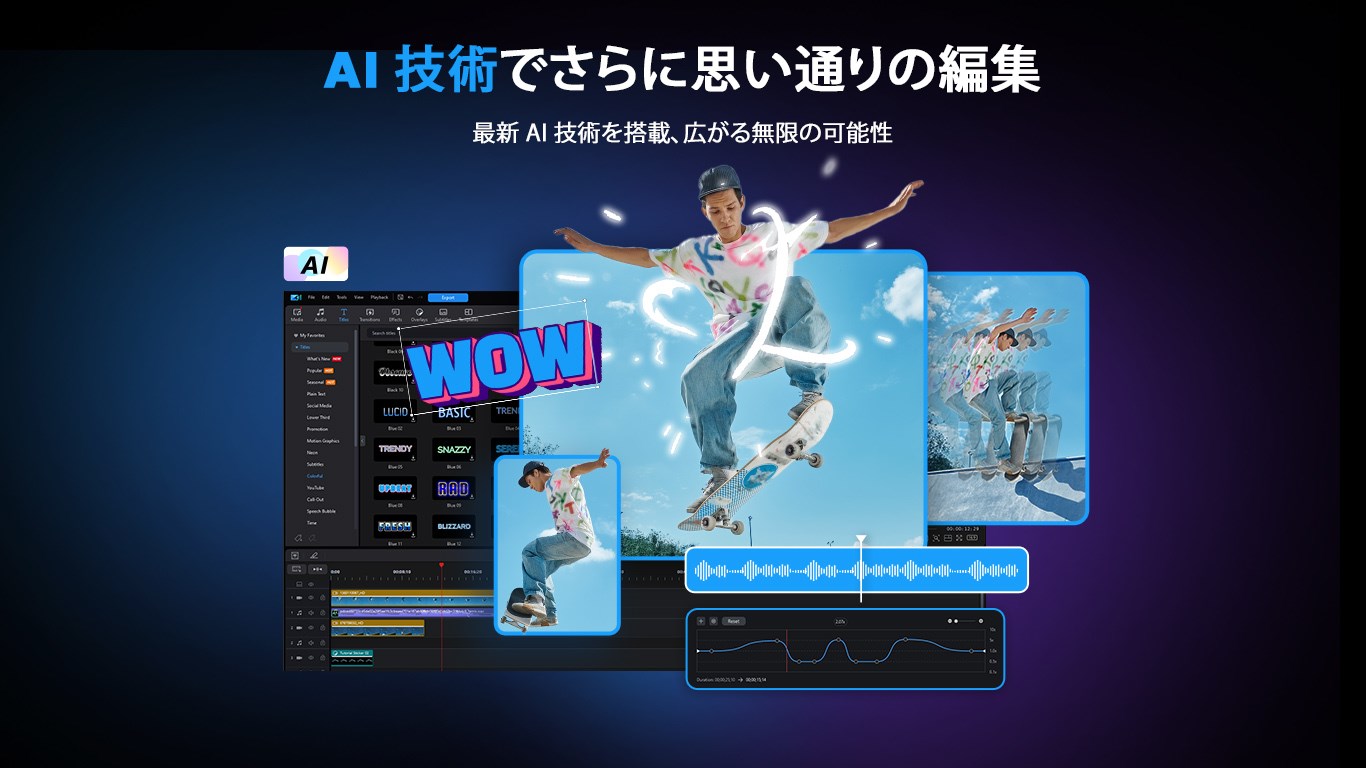 PowerDirector 2025 ULTRA 動画編集ソフト Amazon.co.jp: PhotoDirector 2025 Ultra 通常版 | 画像写真編集