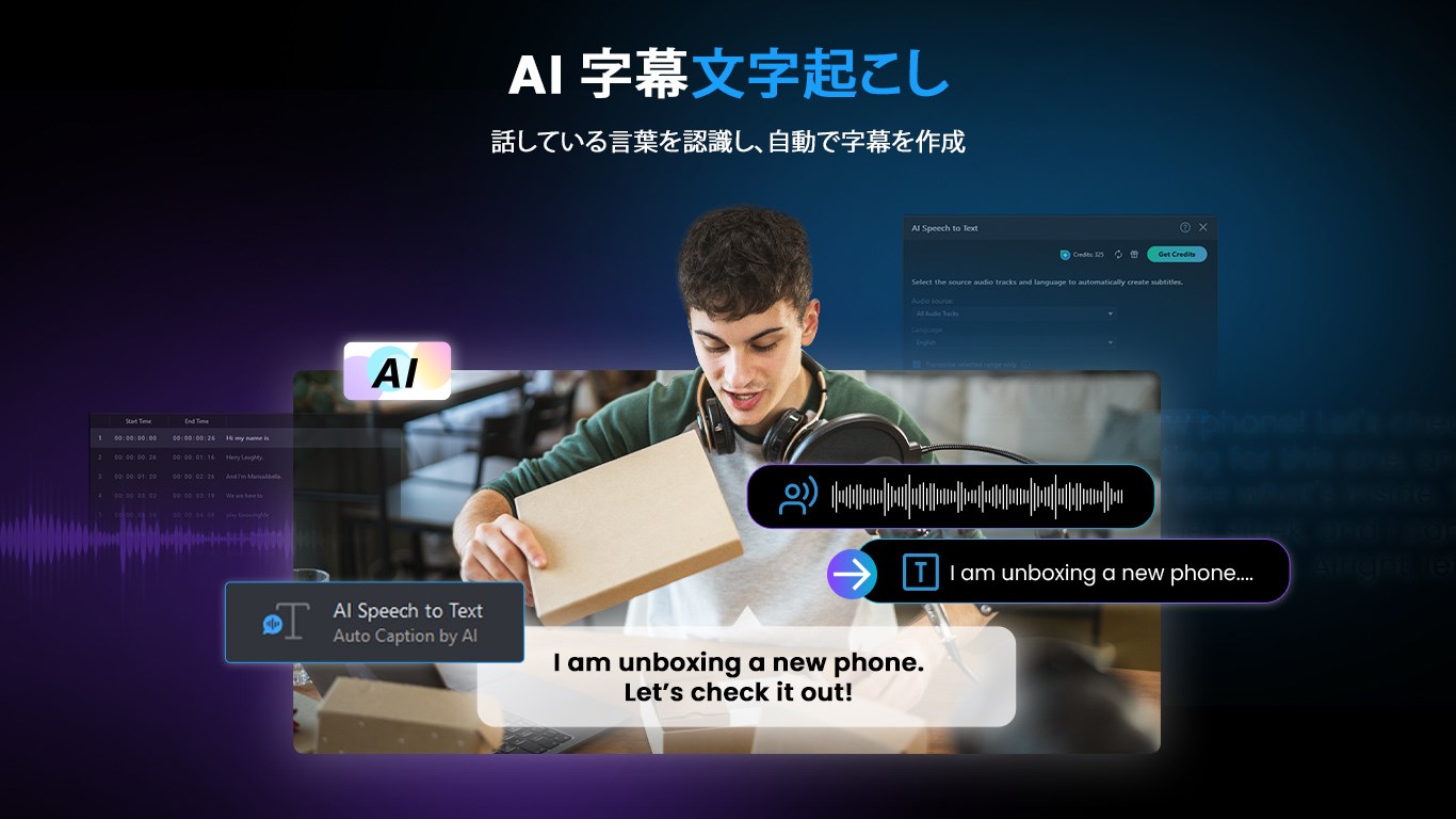 PowerDirector 2025 Ultimate - 動画編集ソフト - Windows に
