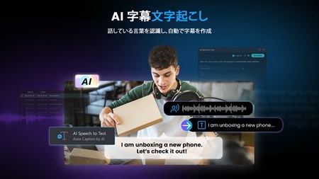 PowerDirector 2025 Ultimate - 動画編集ソフト - Windows に