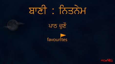 Baani : Nitnem Screenshots 1