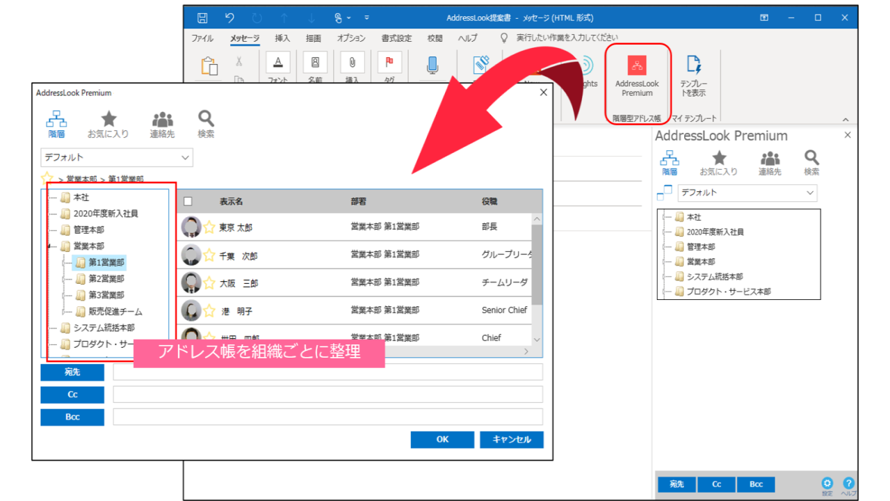 bb 販売 システム office 365