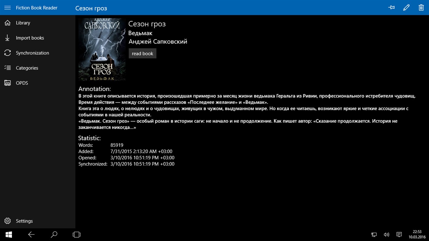 #2. Fiction Book Reader Limited (Windows) Door: Vitaliy Leschenko BY