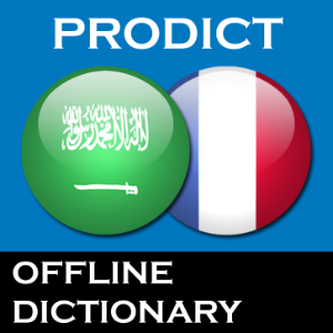 Arabic French dictionary ProDict Free