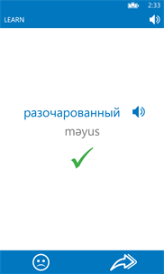 Azerbaijani Russian dictionary ProDict Free screenshot 4