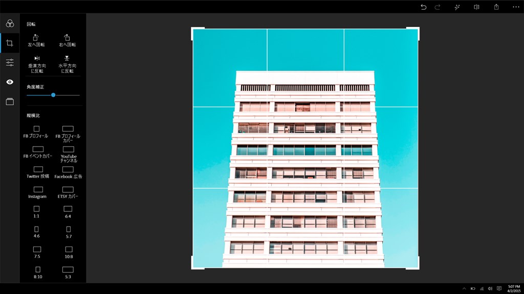 Adobe Photoshop Express_2