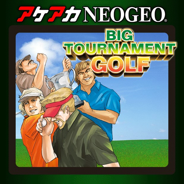 アケアカNEOGEO ビッグトーナメントゴルフ for Windows