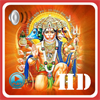 Hanuman Chalisa Audio HD