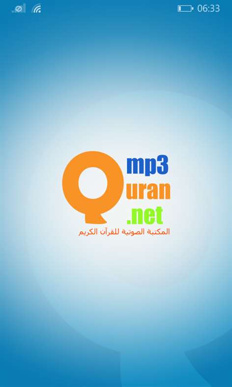 MP3. Quran Screenshots 1