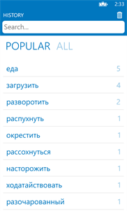 Azerbaijani Russian dictionary ProDict Free screenshot 6