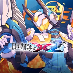 『ブラスターマスター ゼロ 3』より、DLC来訪ボス”ジェイソン・フラドニック”