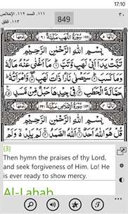 Read Quran screenshot 8